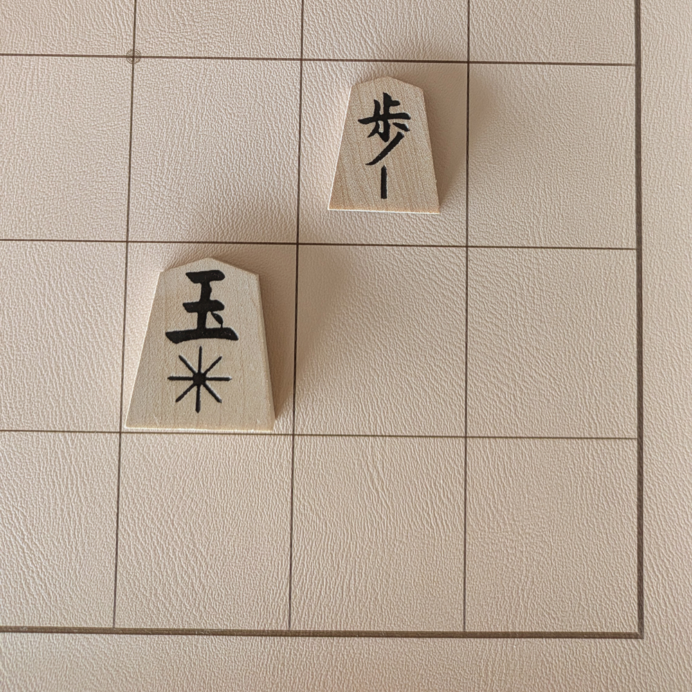Leatherette Shogi Board - Obrázek 2